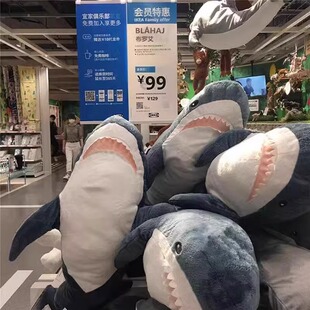 布罗艾鲨鱼抱枕公仔玩偶生日儿童毛绒玩具网红睡觉可爱大鲨鱼抱枕