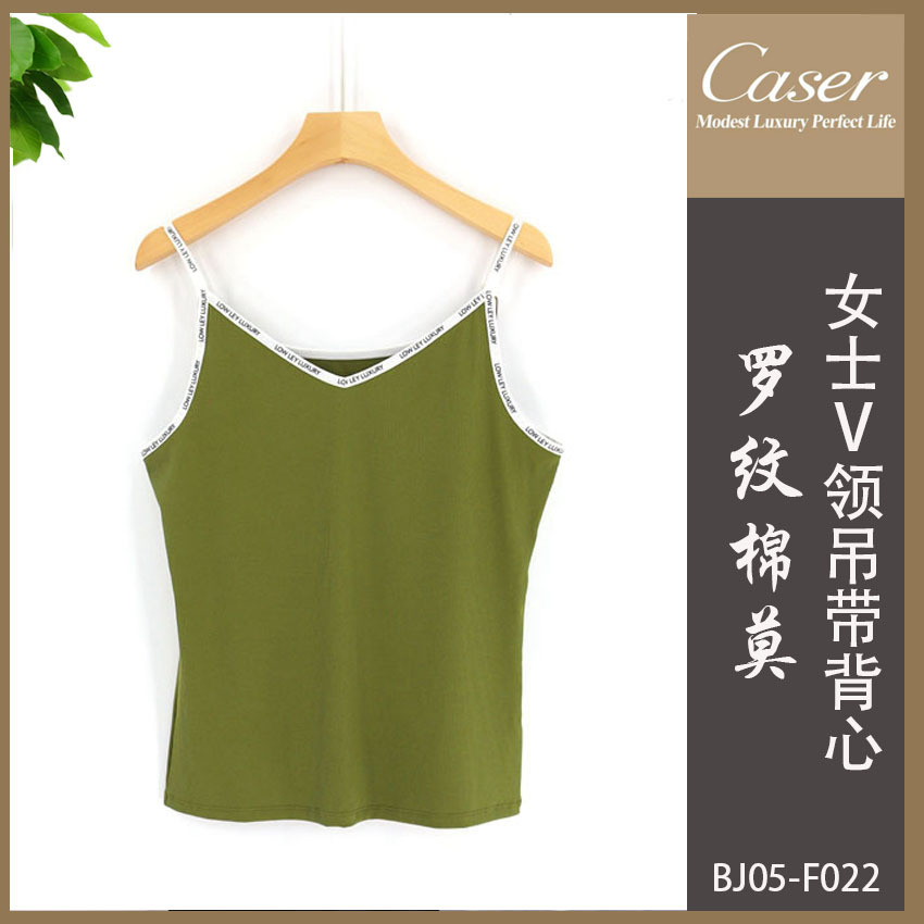 棉莫代尔吊带背心内衣凯撒V领
