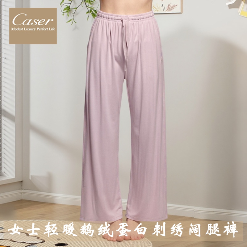 caser女士轻暖鹅绒蛋白刺绣睡裤