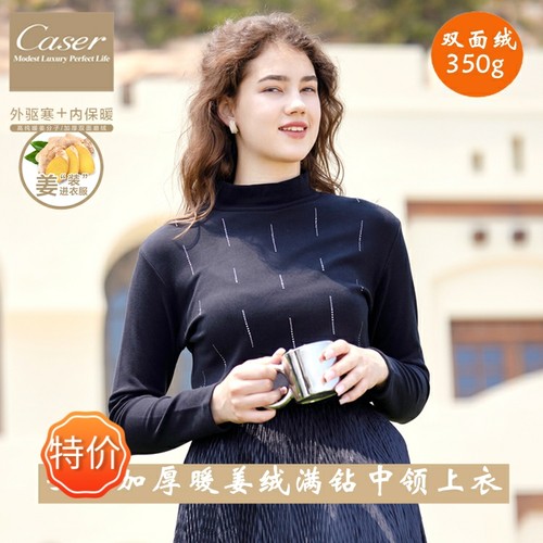 加厚打底衫caser保暖半高领女士