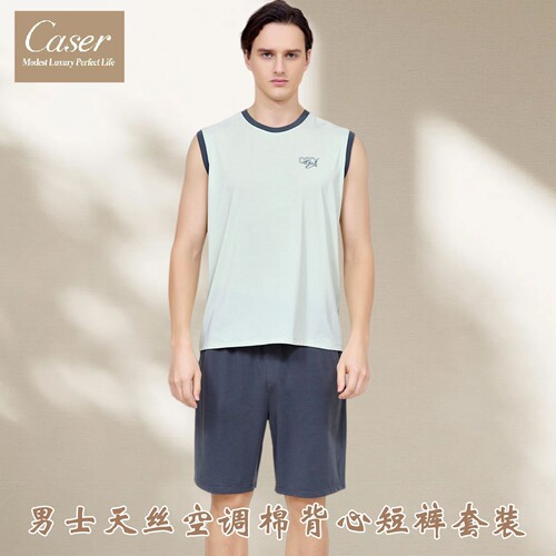 凯撒男士空调棉夏季薄款睡衣套装