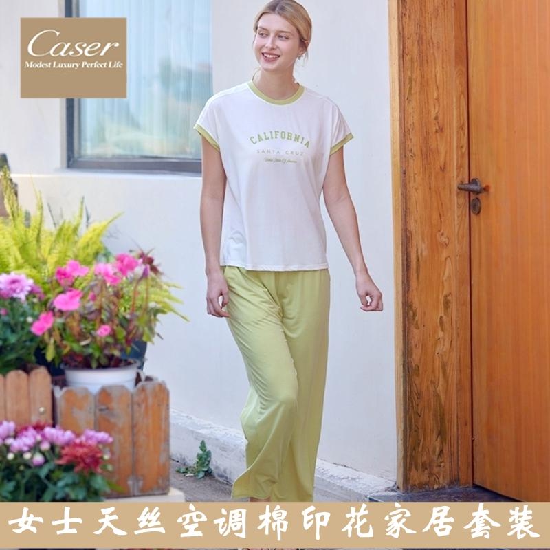 caser女士短袖长裤印花睡衣套装