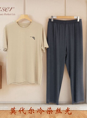 凯撒caser男莫代尔睡衣套装春夏新款圆领短袖长裤冷染丝光家居服