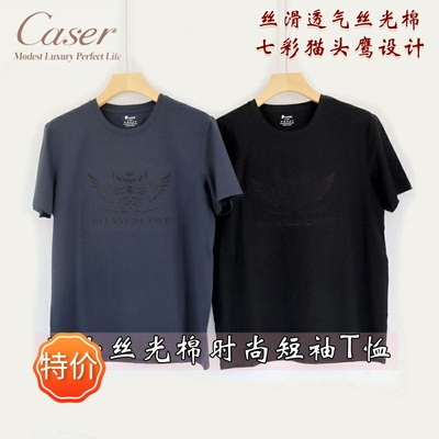 caser男士透气丝光棉潮流丝滑T恤