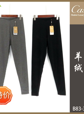 凯撒caser女士冬季保暖裤B83-3165羊绒连腰双层加绒加厚棉裤打底