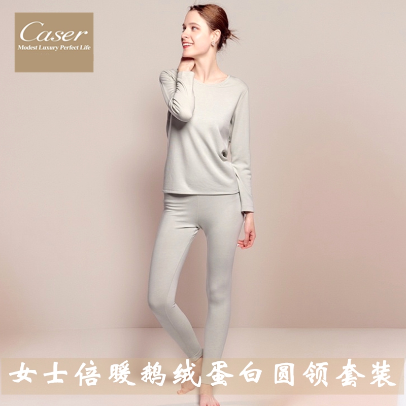 凯撒女士磨绒圆领保暖秋衣套装