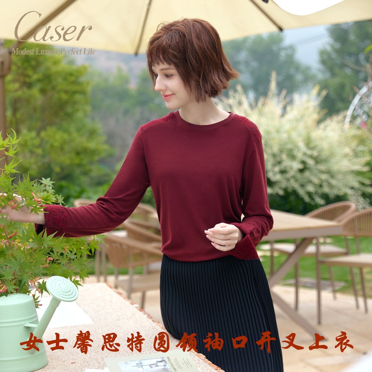 caser凯撒女士圆领长袖馨思特保暖上衣秋冬薄款百搭打底衫针织衫