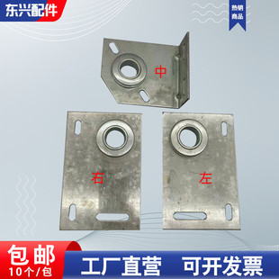 车库门配件,车库门支架,翻板门支架,支架滑轮,车库门轴承支架