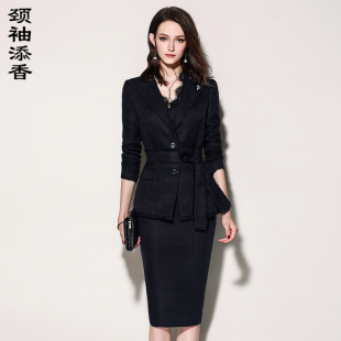 添香春秋新款 黑色商务正装 职业套装 OL修身 女裙通勤时尚 颈袖