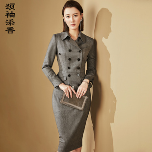 添香春秋新款 正装 职业套装 OL羊毛气质修身 女裙时尚 颈袖