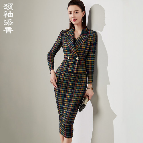 职业装套装裙