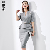 添香新款 灰色套裙套装 大牌气质OL时尚 职业装 春 荷叶边正装 颈袖
