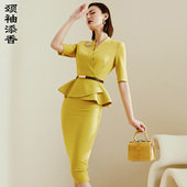 荷叶边气质商务感 女包臀套裙正装 添香职业套装 OL通勤西装 颈袖