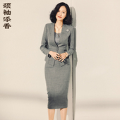 御姐风套装 女装 职业正装 西装 颈袖 套裙女 添香秋冬优雅气质时尚