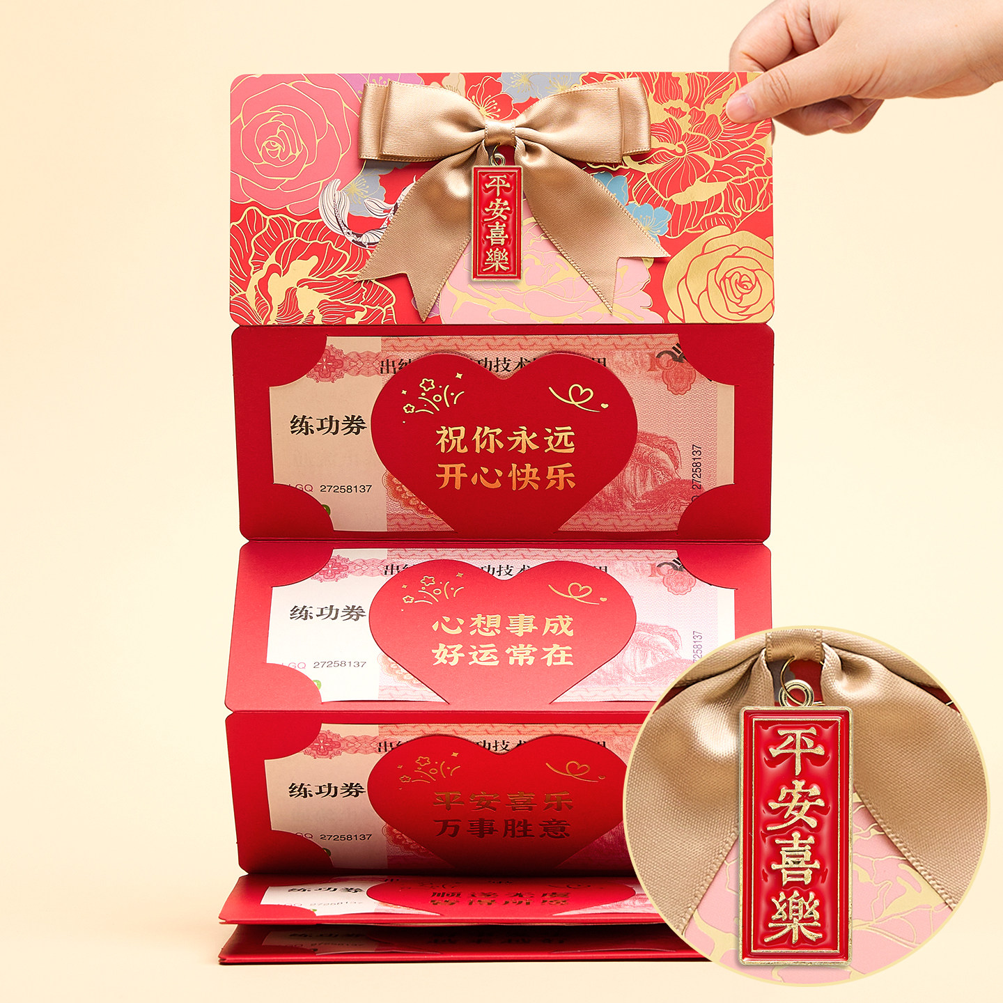 个性创意拉伸红包袋生日快乐送男女朋友礼物老婆老公折叠利是封