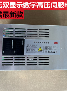 油烟净化器电源烧烤车空气净化