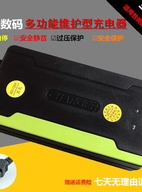 电车智能48V20AH电瓶车通用60V64V72V96伏电动车自动断电充电器