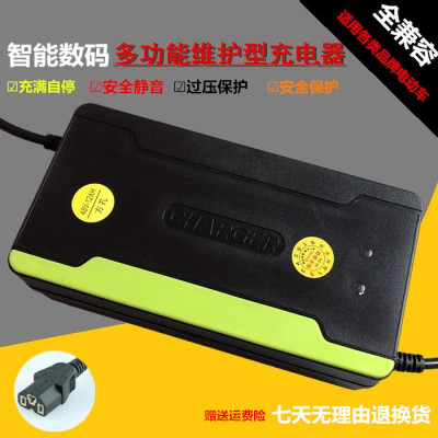 电动的充车器48V12A 通用新日台铃电瓶车电动充电器 48v60v72v20A