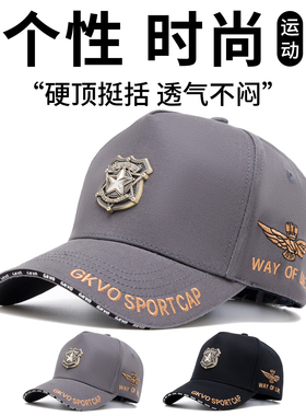春秋季铁牌五角星刺绣棒球帽纯棉透气大头围户外防晒遮阳鸭舌帽
