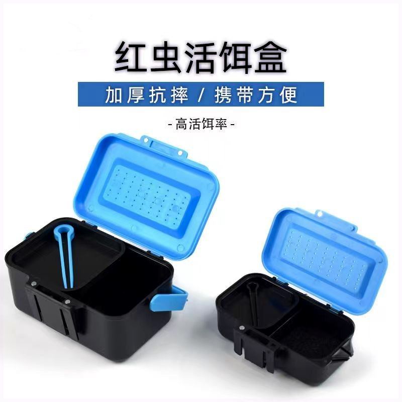多功能便携手提腰挂红虫蚯蚓活虫盒鱼饵沙蚕盒钓鱼渔具垂钓用品图片