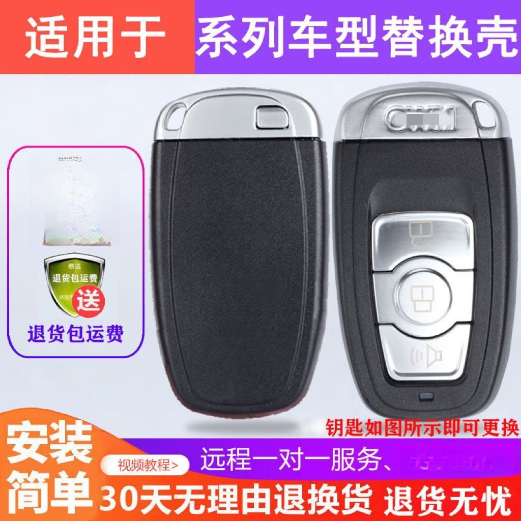 适用于长城哈佛H6钥匙外壳哈弗H6汽车智能卡遥控器替换外壳HAVAL