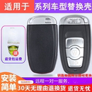 适用于长城哈佛H6钥匙外壳哈弗H6汽车智能卡遥控器替换外壳HAVAL