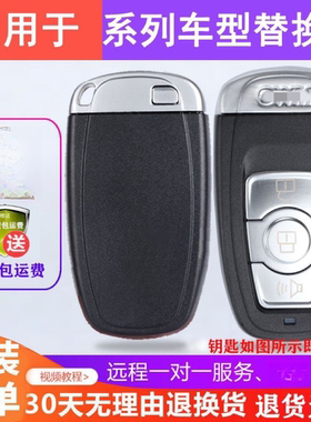 适用于长城哈佛H6钥匙外壳哈弗H6汽车智能卡遥控器替换外壳HAVAL