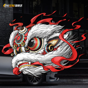 国潮醒狮车贴中国风狮子车身贴招财头盔反光划痕贴纸摩托车装饰贴