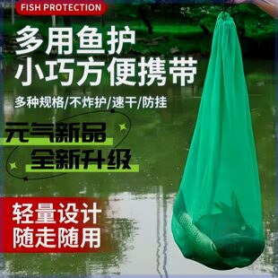 新款便携式迷你钓鱼小简易鱼护鱼网袋小型网兜耐用装鱼袋加密袋装