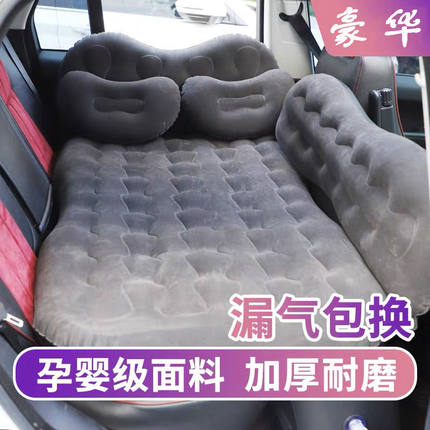 车载充气床汽车用品中后排睡垫睡觉床垫轿车SUV后座气垫床旅行床