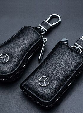 奔驰钥匙套s/a级e260/glb200/a180l/gle350/b200/c180/e200汽车包