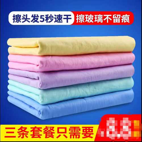 仿鹿皮抹布洗车抹布悠韵阁