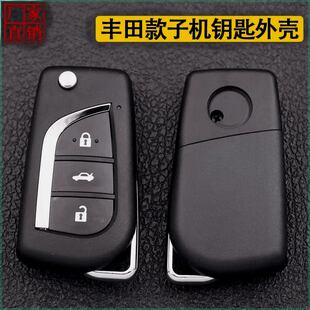 VVDI子机丰田款折叠外壳KD TY90汽车遥控钥匙后配改装替换外壳