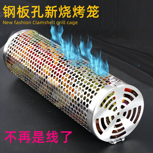烧烤架烧烤篮圆形烧烤笼户外BBQ烟熏笼多功能烧烤网旋转滚筒