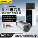 适用比亚迪海鸥星愿零跑五菱新能源车取电器充电桩转换插头放电枪