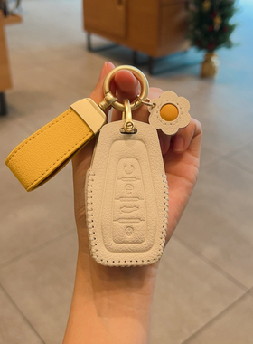 适用于吉利帝豪4代钥匙套博越pro缤越cool星瑞巧克力icon星越l几e