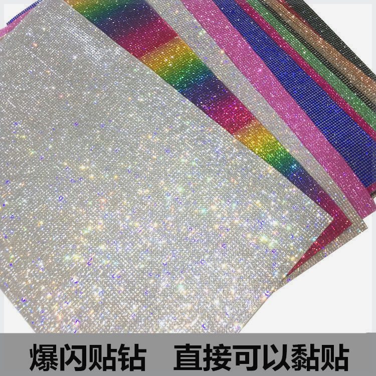 汽车装饰水钻贴水晶闪钻贴鞋服包包手机壳个性改装创意用品