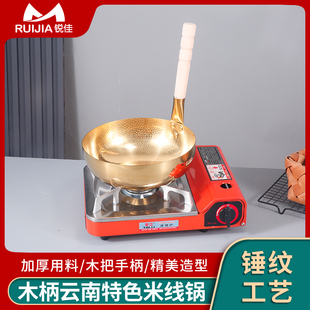 仿铜锅煮米线锅手工加厚云南特色木柄小锅燃气灶专用锅米粉锅汤锅