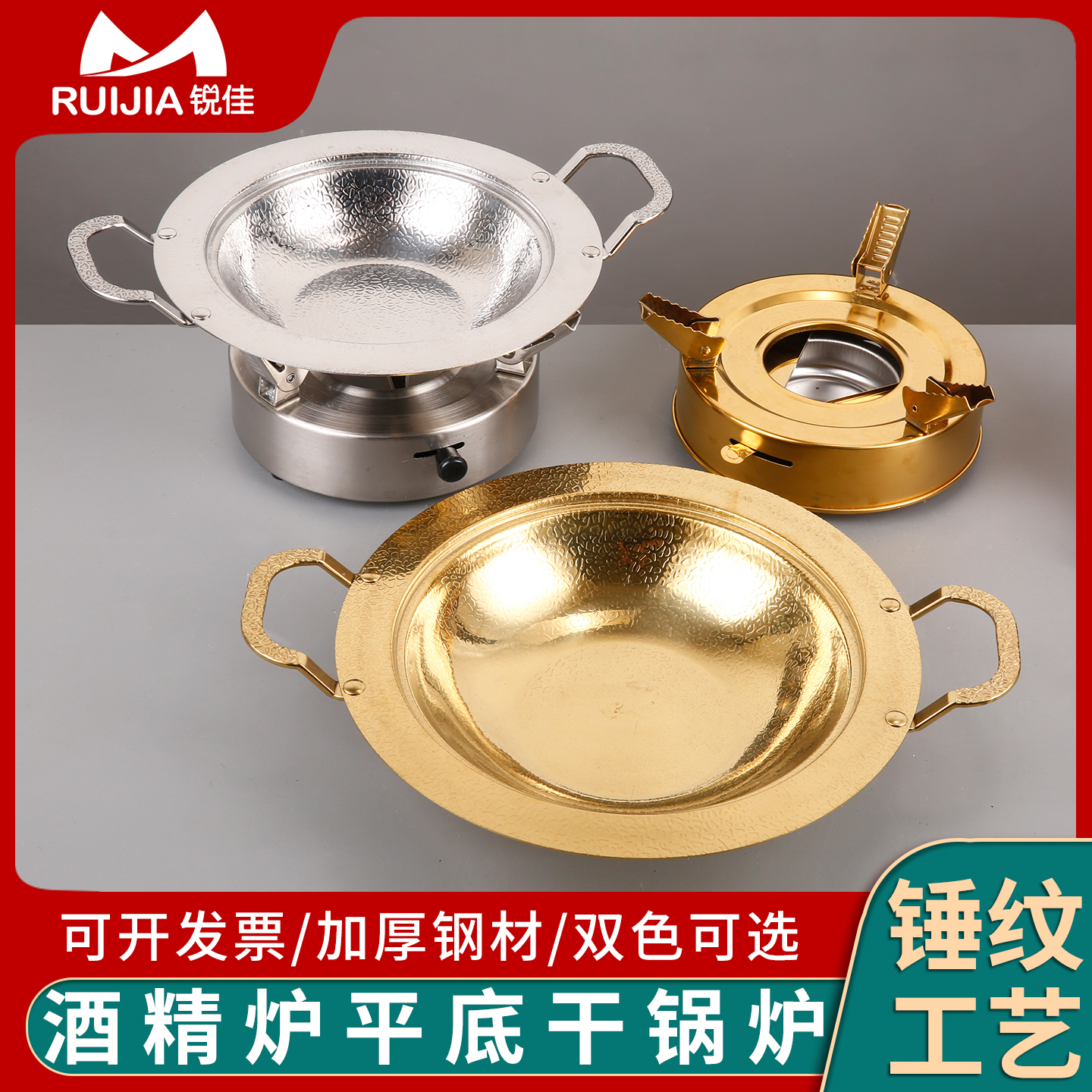 中式不锈钢酒精炉干锅方便便捷