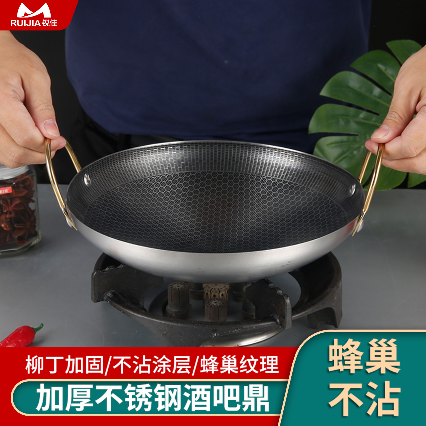 不粘锅饭店金色加厚酒吧鼎家用