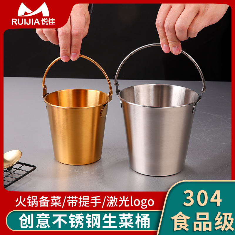 304食品级不锈钢生菜桶