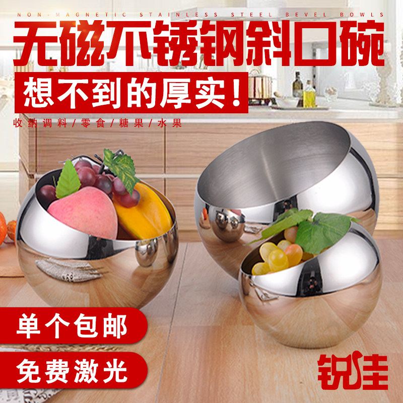 不锈钢斜口碗带底座 火锅自助餐调味罐 干果盘水果篮零食糖果罐|ruв категории посуда, посуда, фрукты бассейна/компот/корзина - от Buy2taobao.com для оказания профессиональной услуги покупки агента Taobao