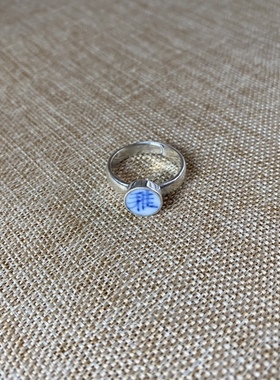 女士 青花瓷戒指 老瓷片 925银 手工饰品 简约百搭 流行 古瓷首饰