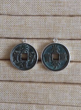 铜钱文玩饰品包银定制链接