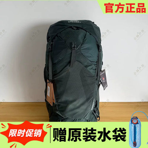 Gregory格里高利无界paragon徒步包重装包露营登山双肩包男爬山