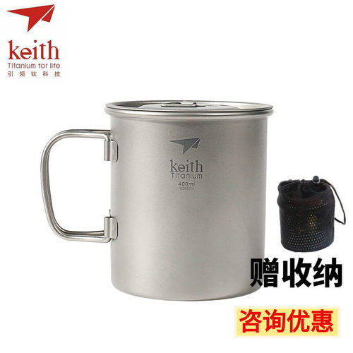 铠斯纯钛水杯户外茶杯轻量