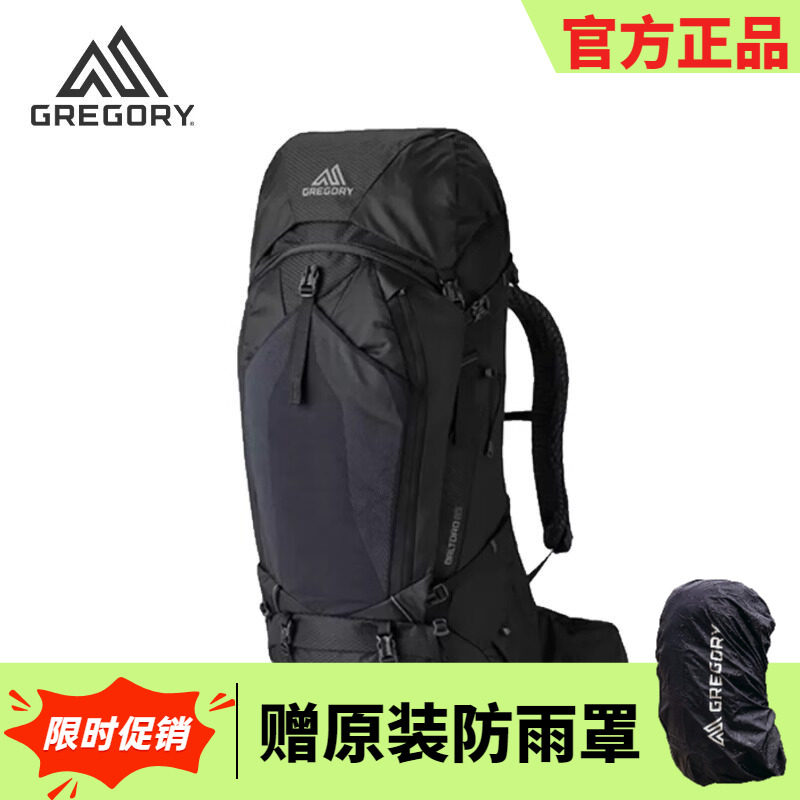 gregory穿岳B65行疆60徒步重装包图片