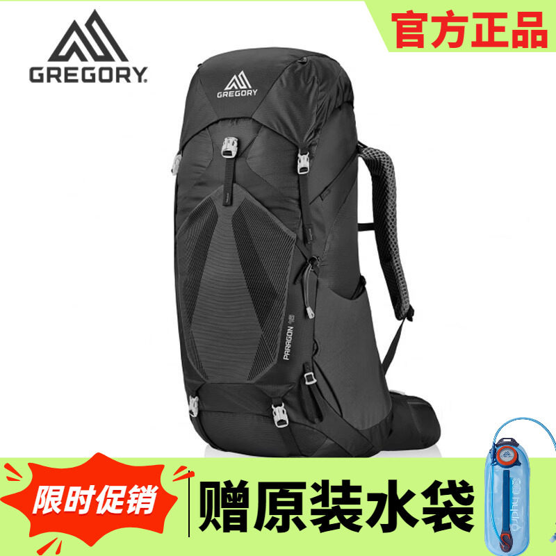 Gregory格里高利PARAGON无界38L重装58L徒步登山包双肩背包男款48