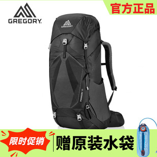Gregory格里高利PARAGON无界38L重装 58L徒步登山包双肩背包男款