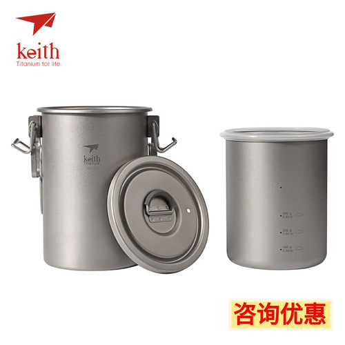 keith铠斯煮饭钛锅多功能野营